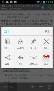 ChMate(圖8)-速報App