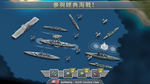 【免費策略App】1942 Pacific Front-APP點子