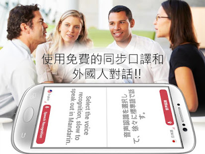 Ttalk – 翻譯聊天室、口譯(圖3)-速報App