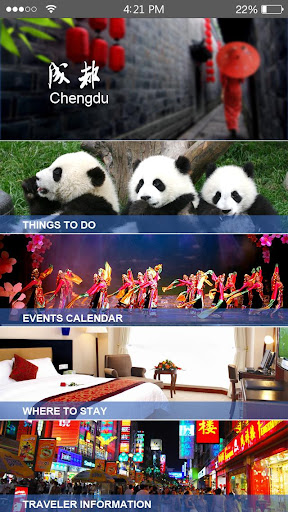 ComeToChengdu App