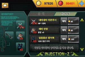 인젝션 Z (INJECTION Z) APK Screenshot Thumbnail #3