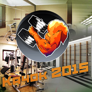 Симулятор качка 2015.apk 0.0.7