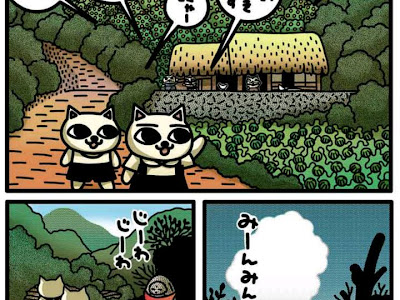 √ ねこぢる うどん 漫画 105112-ねこぢるうどん 漫画