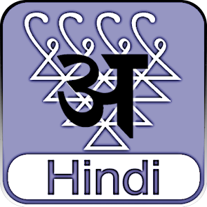 Learn Hindi (Letter2Sound).apk 3.1