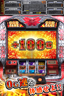 How to download アナザーゴッドハーデス-奪われたZEUSver.- 1.3.0 unlimited apk for pc