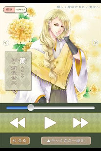 声优Voice APP愈守石４送给生病了想要被温柔地照顾的你(圖1)-速報App