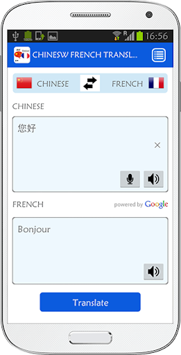 Chinese French Translator