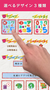 CRAYON Clock Widget(圖2)-速報App