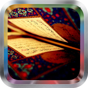 Download 93+ Contoh Surat Surat Al Waqiah Full Mp3 Gratis