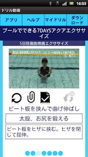 How to mod 7DAYS Aqua Exercise” Day 5 1.0 unlimited apk for laptop