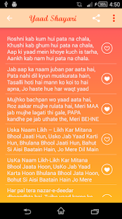 How to get Yaad Shayari 1.7 mod apk for android