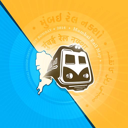 MRM - Mumbai Rail Map LOGO-APP點子