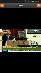 Mathrubhumi News(圖4)-速報App
