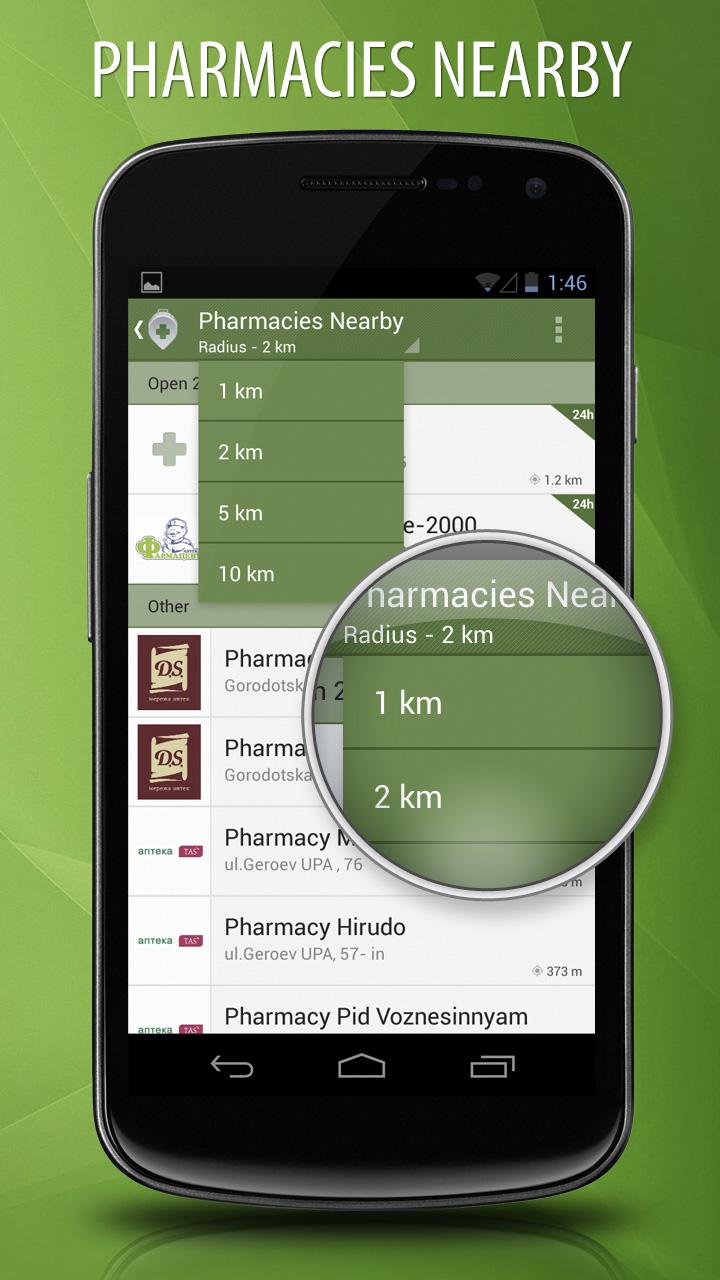 Ukrainian Pharmacies Screen 3