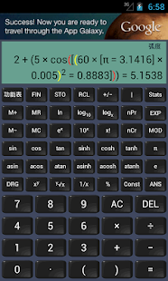 FincCalc 金融計算器(圖5)-速報App