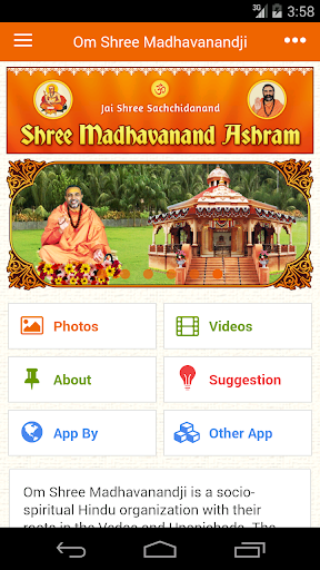 Om Shree Madhavanandji