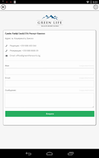 Green Life Resorts Screenshots 7
