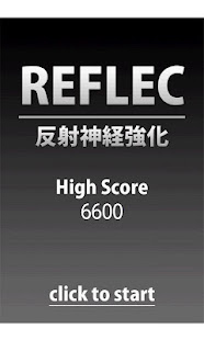 REFLEC -反射神経強化-(圖1)-速報App