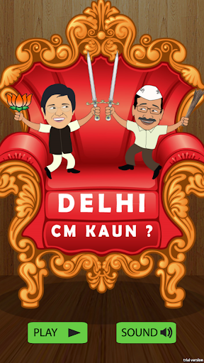 Delhi CM kaun