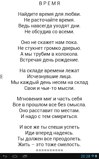 Женский Крест