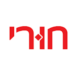 Cover Image of Download ביוטי סטור חורי 3.2.2 APK