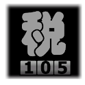 消費税計算機 TaxCalc logo