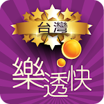 Cover Image of Descargar Taiwan Lotto Quick - Sorteo en vivo (¡en vivo!) 2.5.3 APK