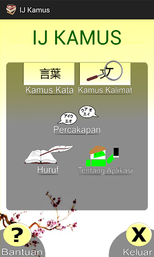 IJKamus Indonesia - Jepang