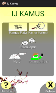 Free IJKamus (Indonesia - Jepang) APK for Android