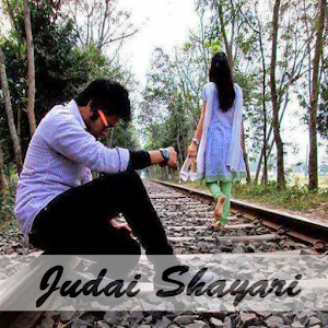 Judai Shayari 1.0