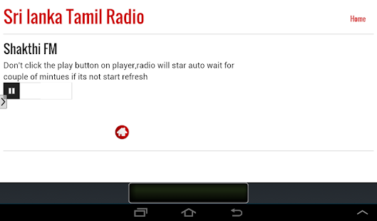 Sri Lanka Tamil FM Radio(圖8)-速報App