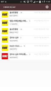 How to download Kakanalyzer - 카카오톡 대화 분석기 lastet apk for laptop