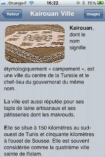 Kairouan TUNISIE Screenshots 2
