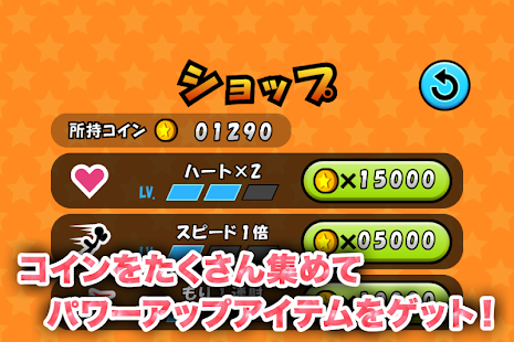 Swimming Coins(圖4)-速報App