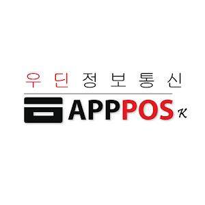카드결제기 우딘정보통신 4.1