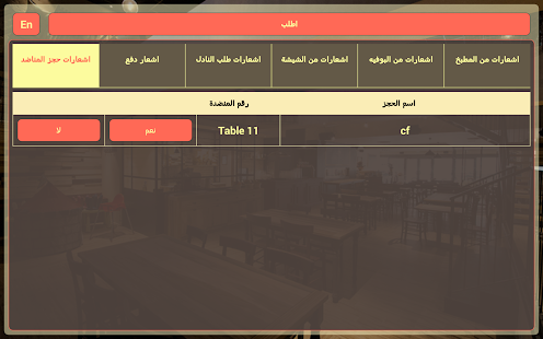 How to install Pro.Restaurant Management 1.1.3 apk for pc