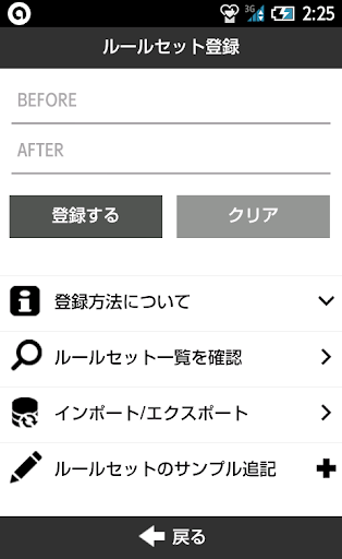 【免費新聞App】2chNewsHack-APP點子