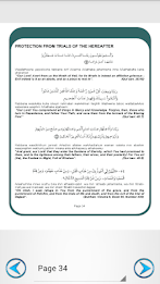 Duas Selection from Holy Quran poster 3