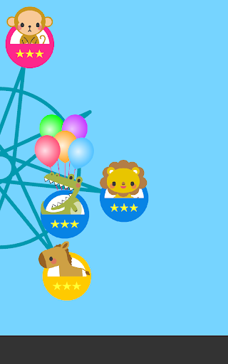 【免費教育App】Kid's Ferris Wheel for Infant-APP點子