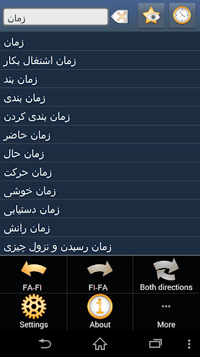 Persian Finnish dictionary