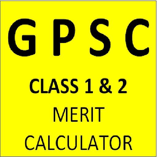 GPSC Prelim Merit Calculator