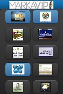 Free eGov APK