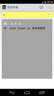 How to get English Chinese Dictionary 1.0.1 unlimited apk for pc