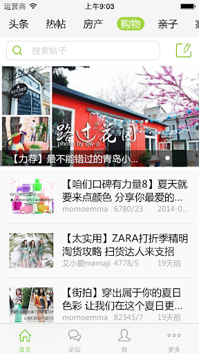 【策略】永远英雄-癮科技App