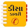 Deesa Diary Application icon