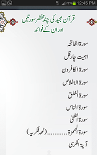 Zad-e-Rah(圖5)-速報App