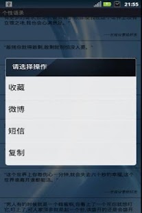 免費下載娛樂APP|句句经典 app開箱文|APP開箱王