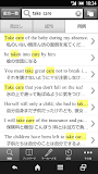 ランダムハウス英和大辞典｜ビッグローブ辞書