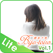美女十色 Vol.1 Lite ～Back　Style～