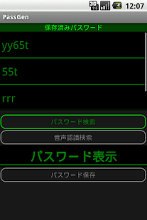 Free PassGen APK